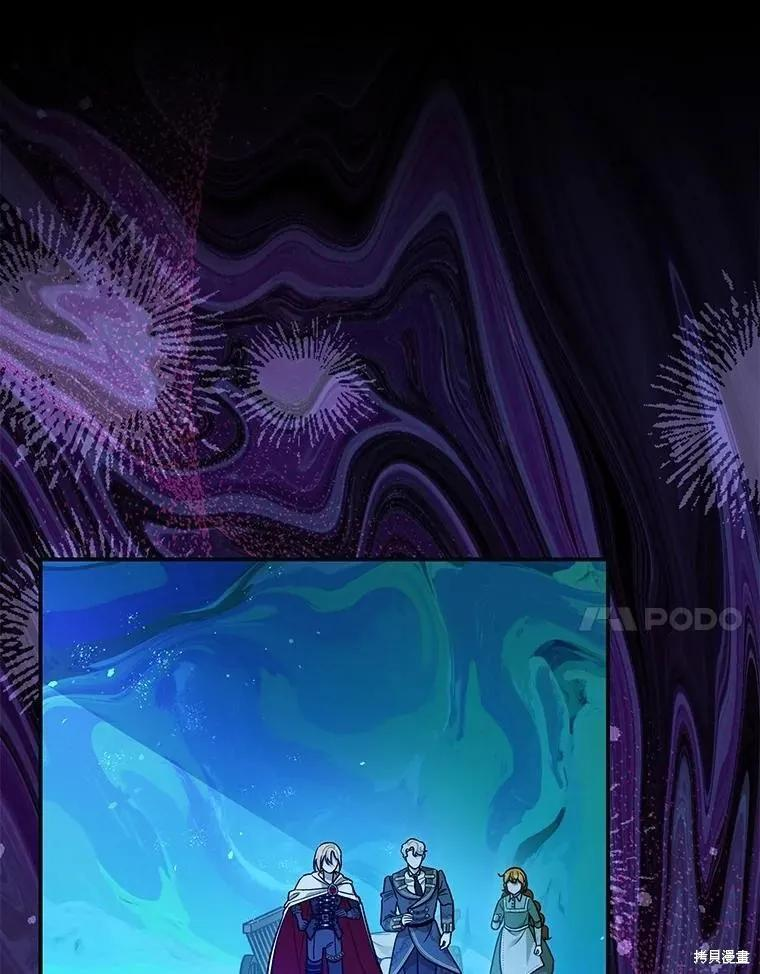 第87话 第7页