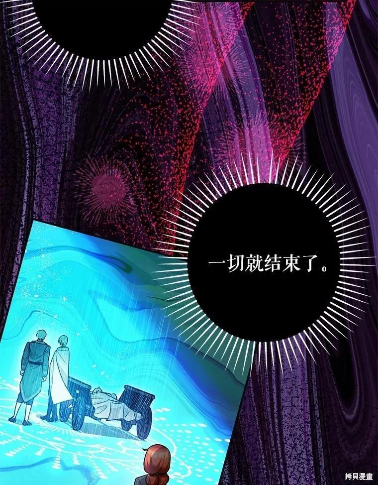 第87话 第12页