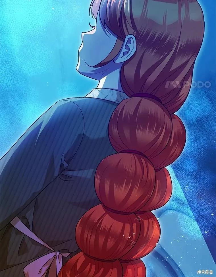 第87话 第14页