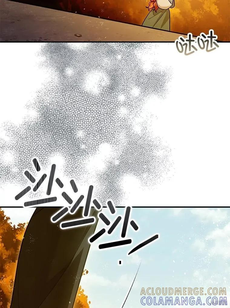 第87话 第21页