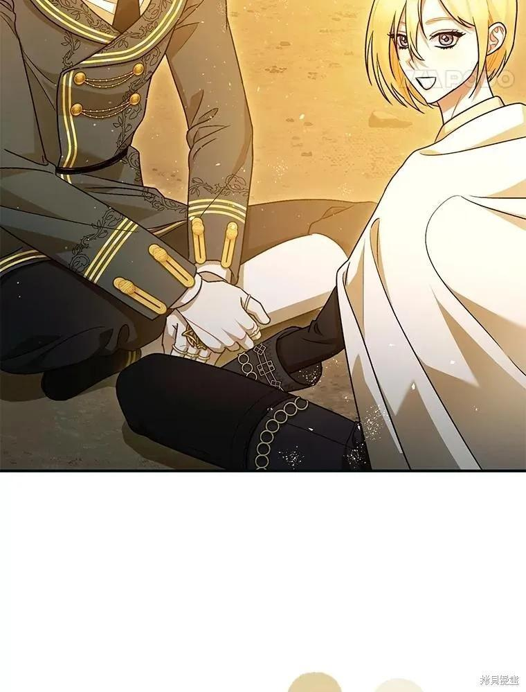 第87话 第28页
