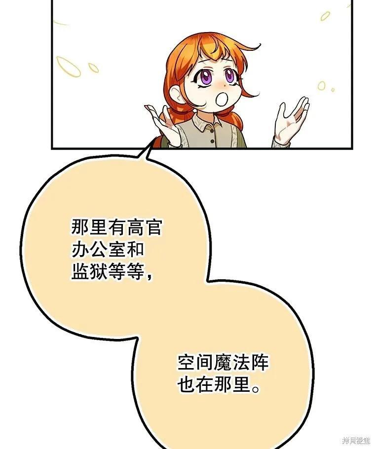 第87话 第39页