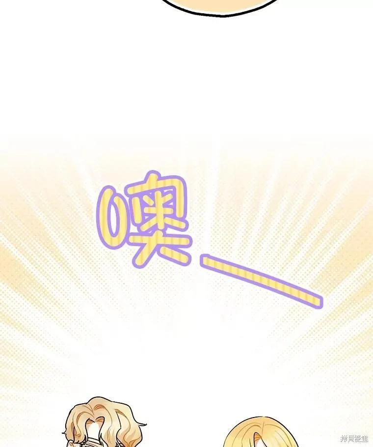 第87话 第40页