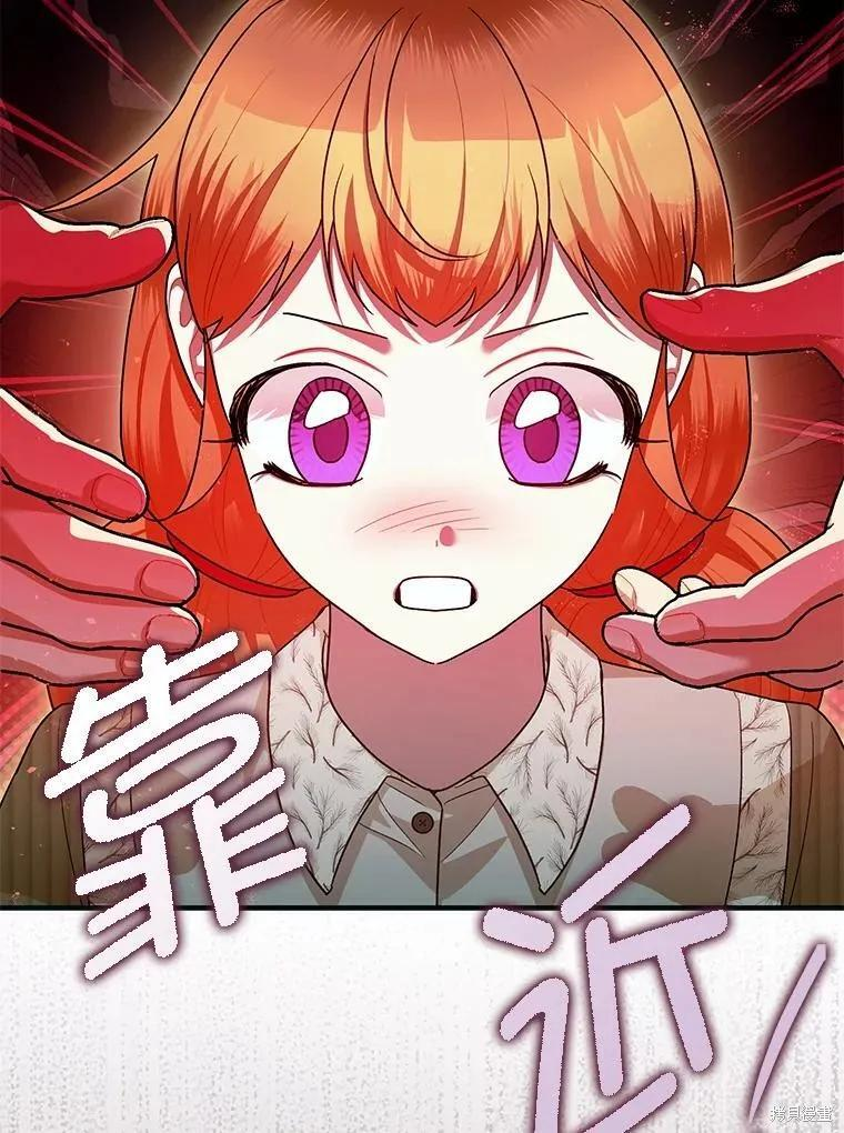 第87话 第46页