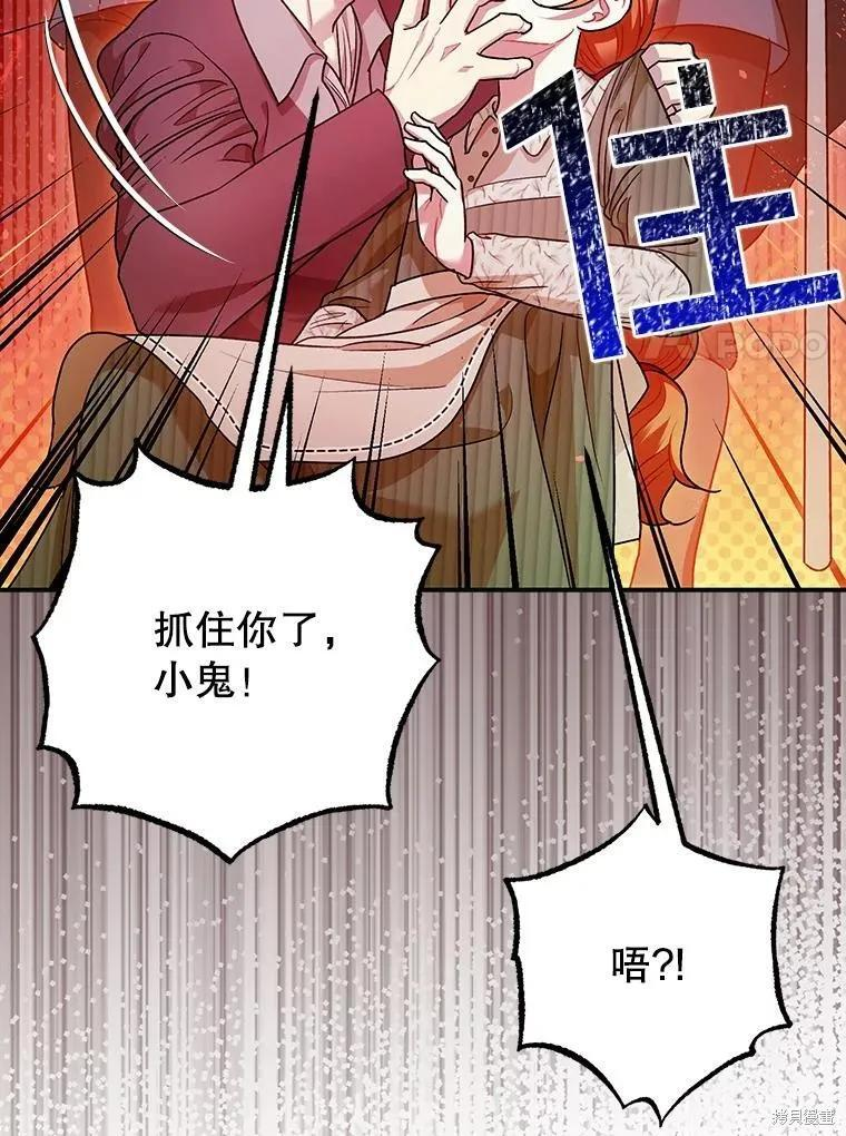 第87话 第48页