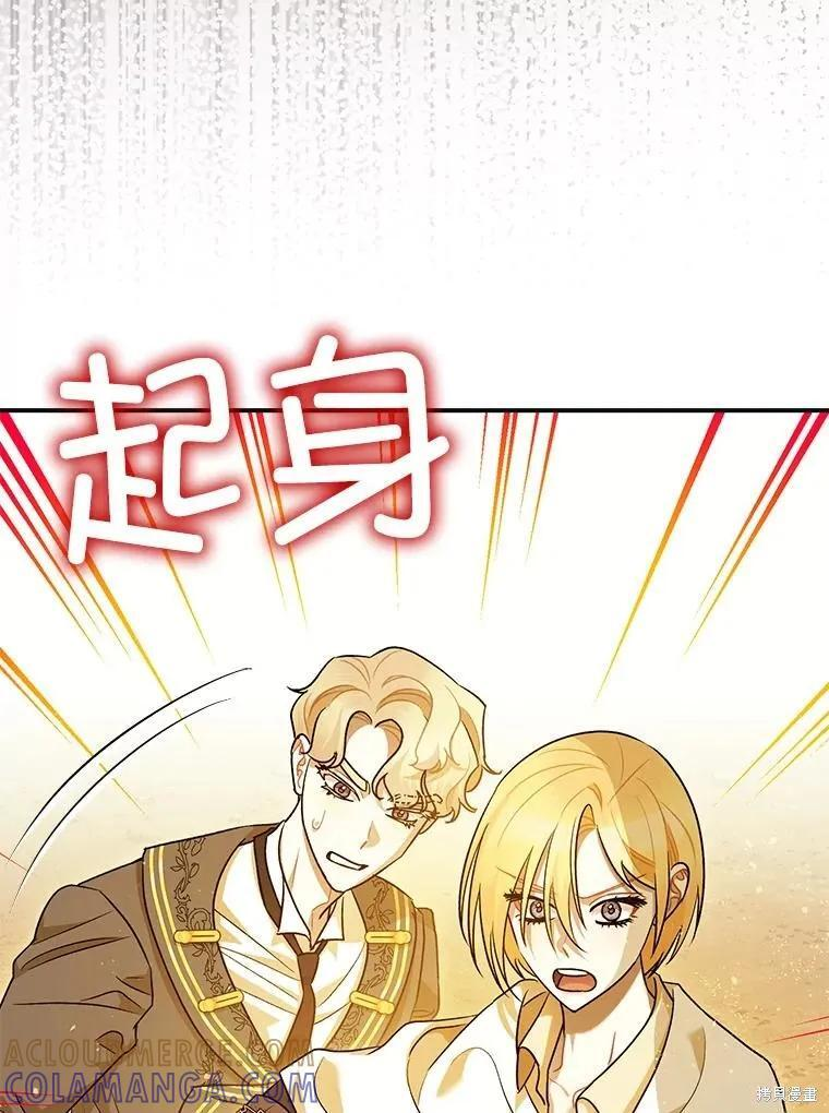 第87话 第49页