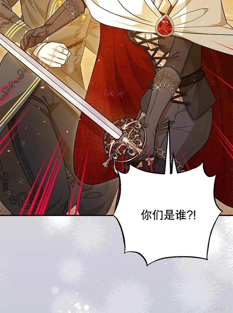 第87话 第50页