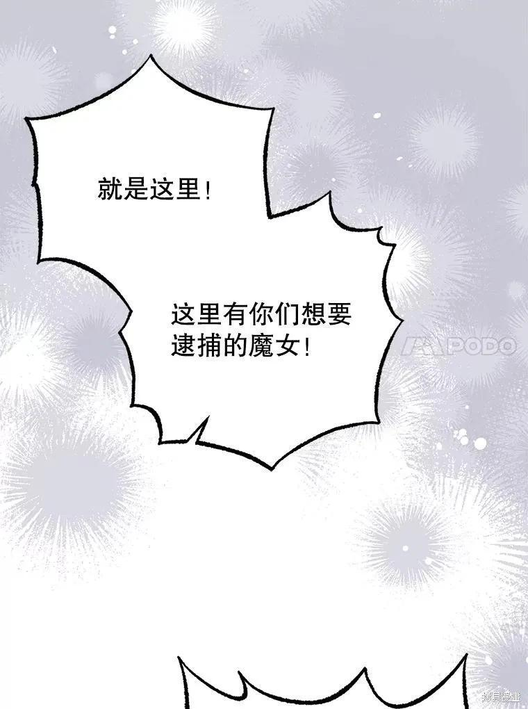 第87话 第51页
