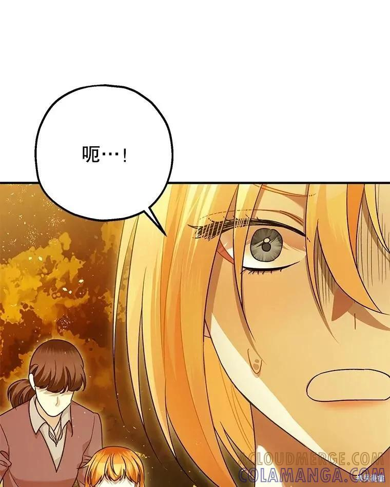 第87话 第65页