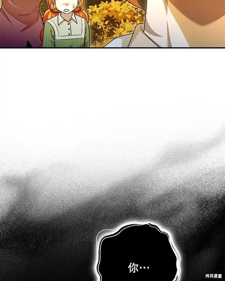 第87话 第66页