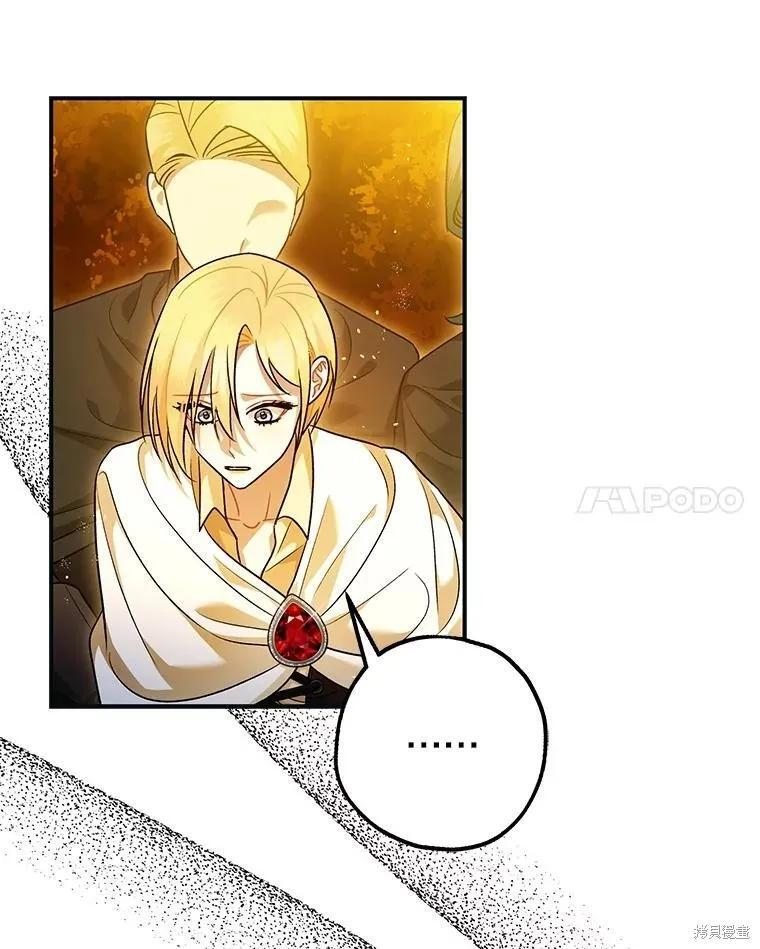 第87话 第74页