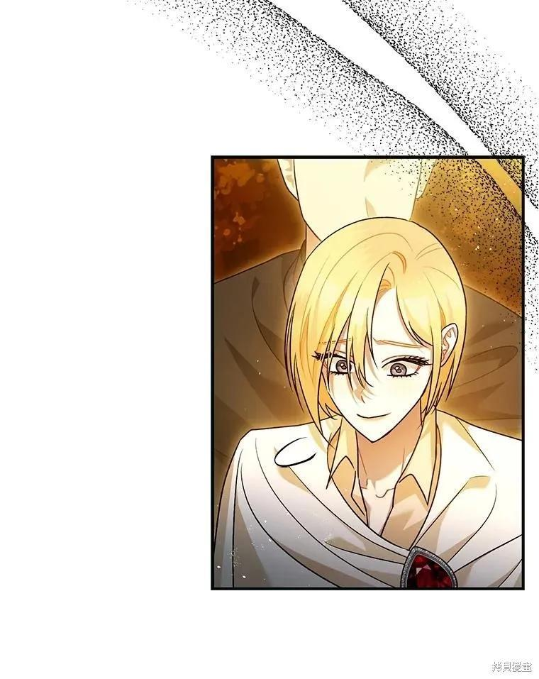 第87话 第75页