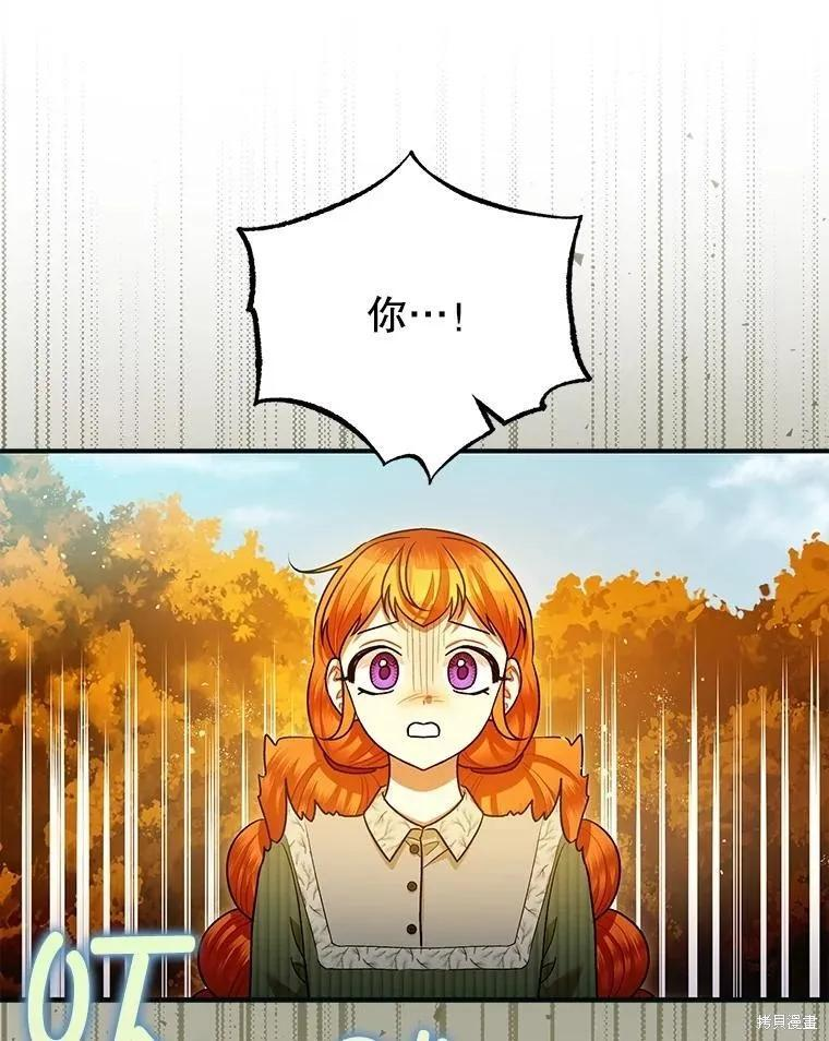 第87话 第76页
