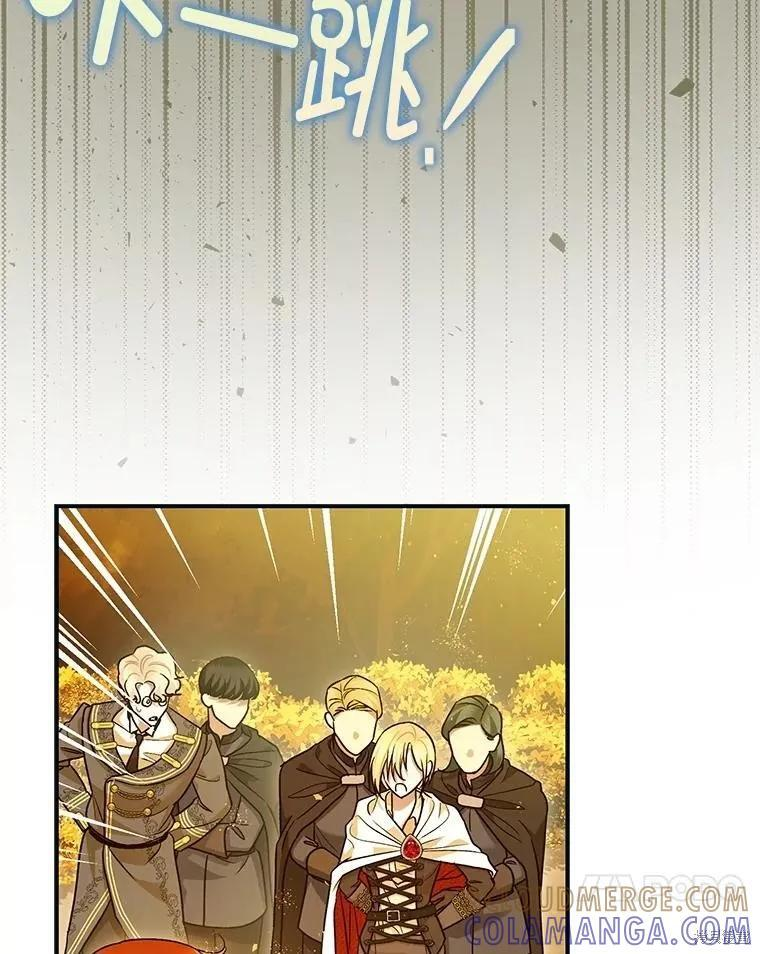 第87话 第77页