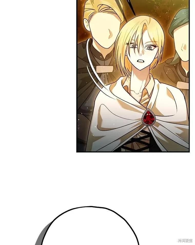 第87话 第79页
