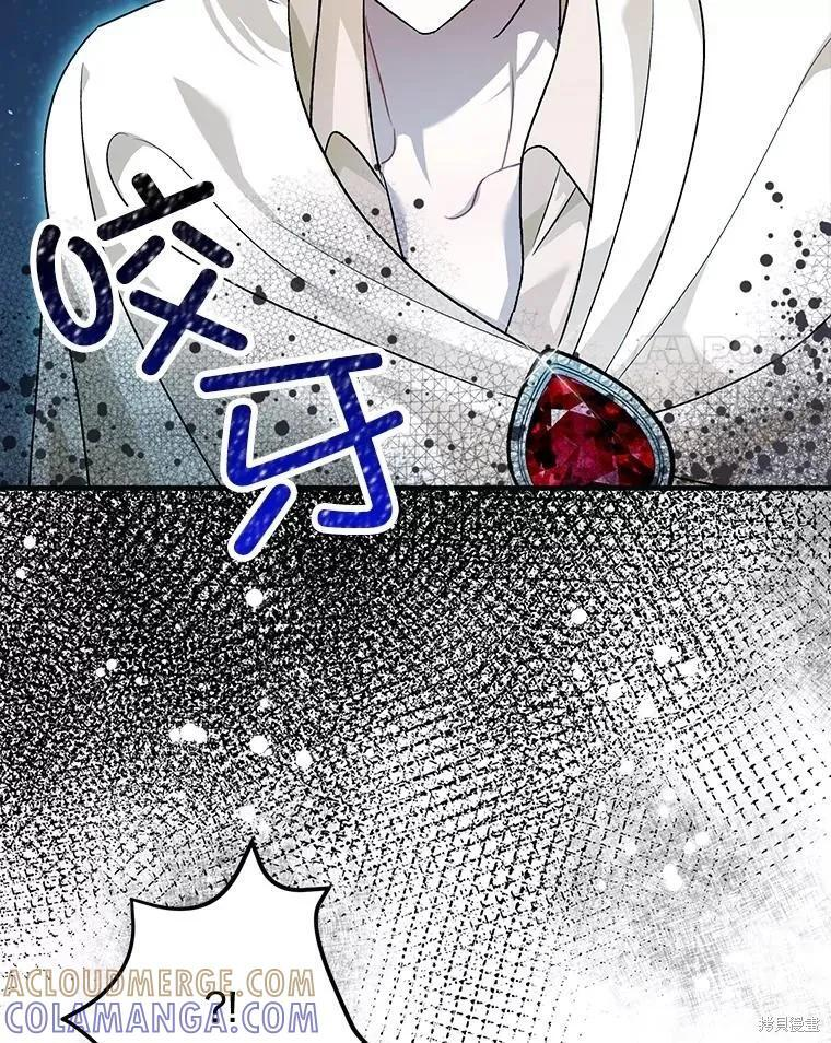 第87话 第81页