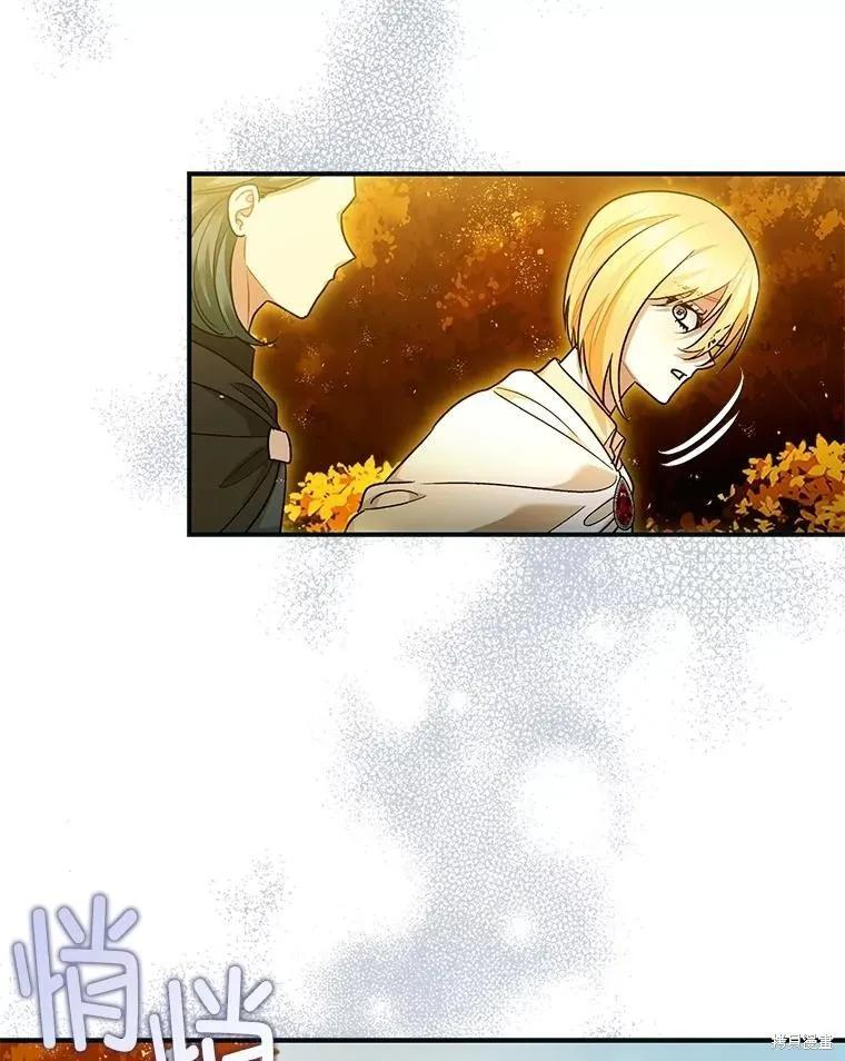 第87话 第86页