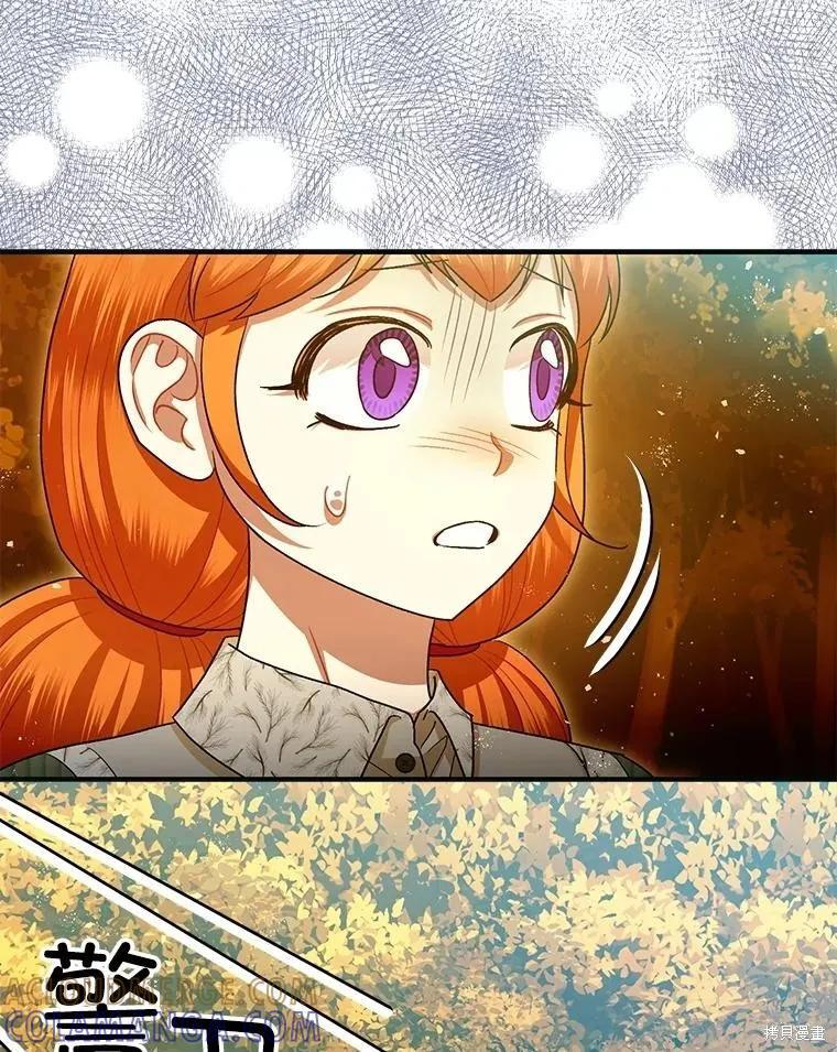 第87话 第93页
