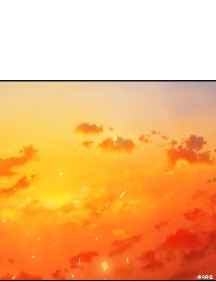 第87话 第99页