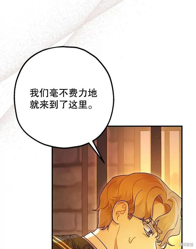 第87话 第112页