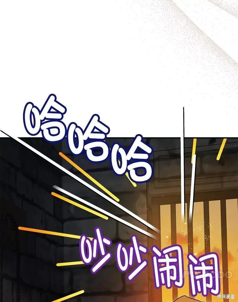第87话 第114页