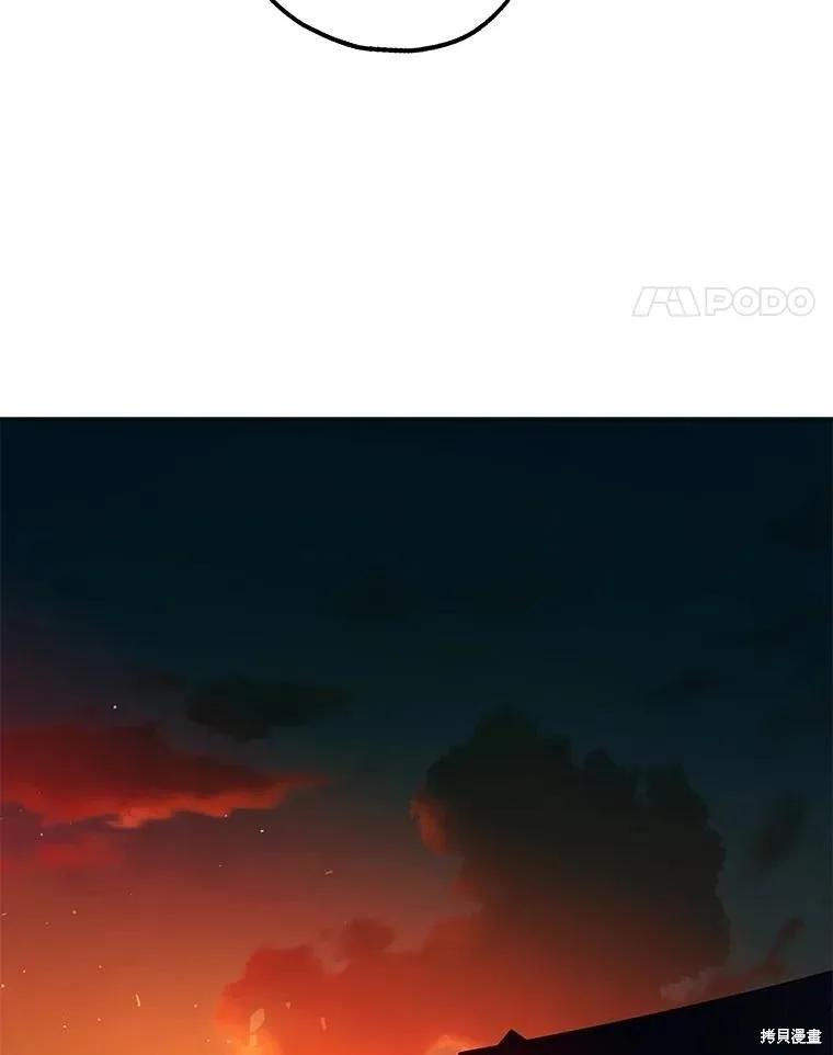 第87话 第118页