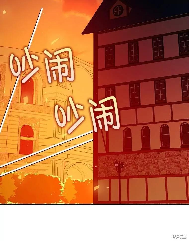 第87话 第119页