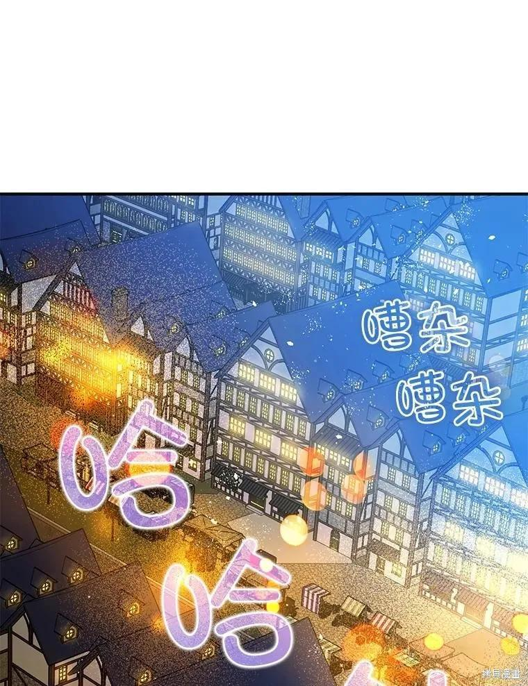 第87话 第120页
