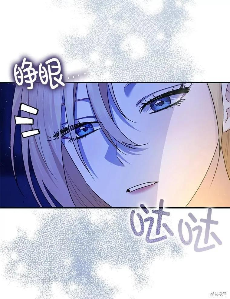 第87话 第123页