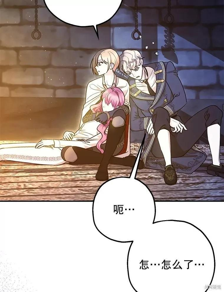 第87话 第126页