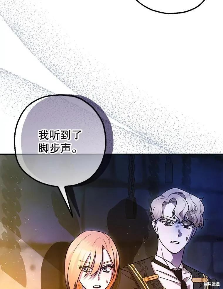 第87话 第127页