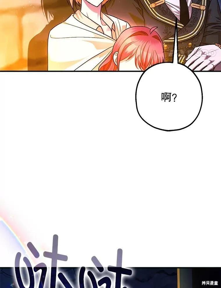 第87话 第128页
