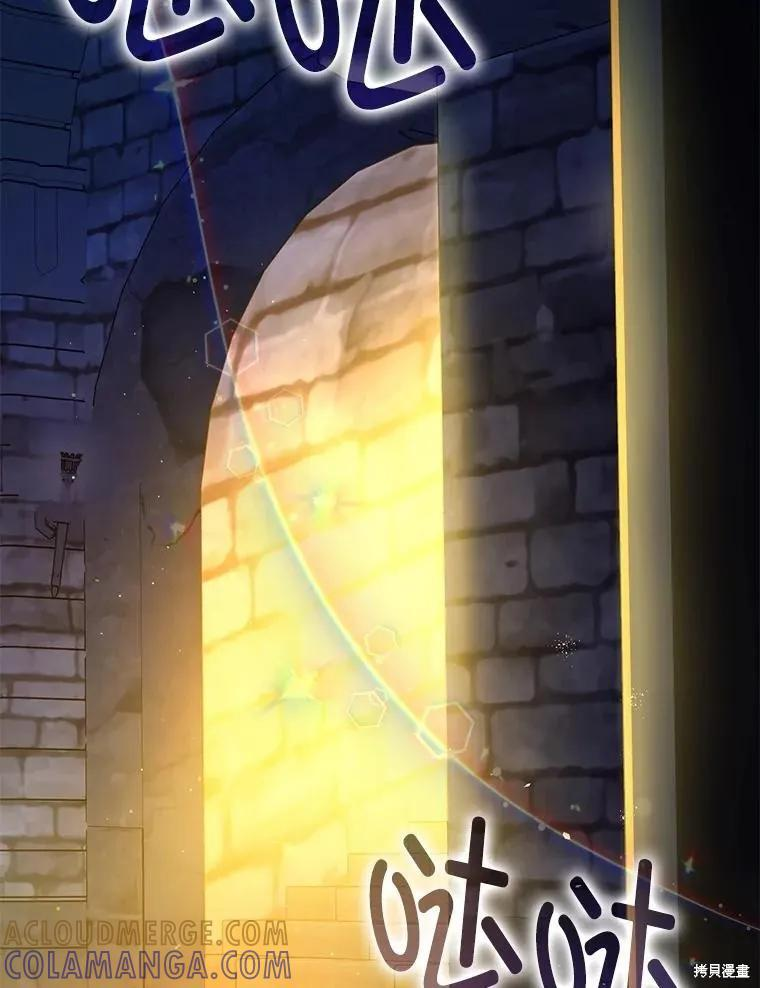 第87话 第129页