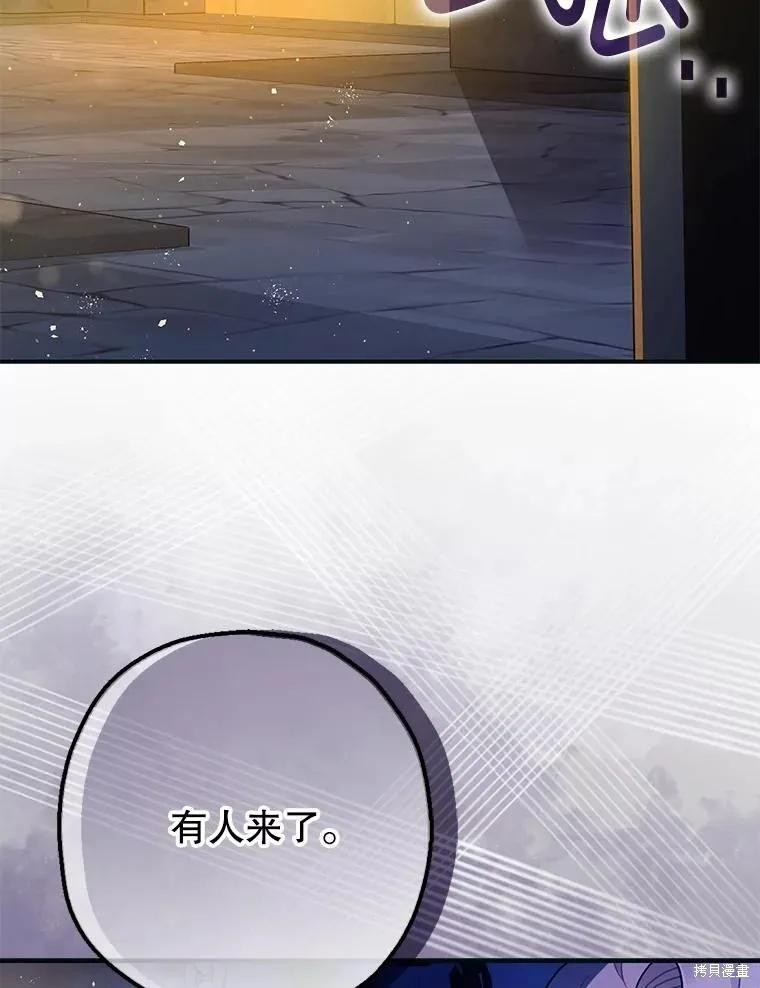 第87话 第130页