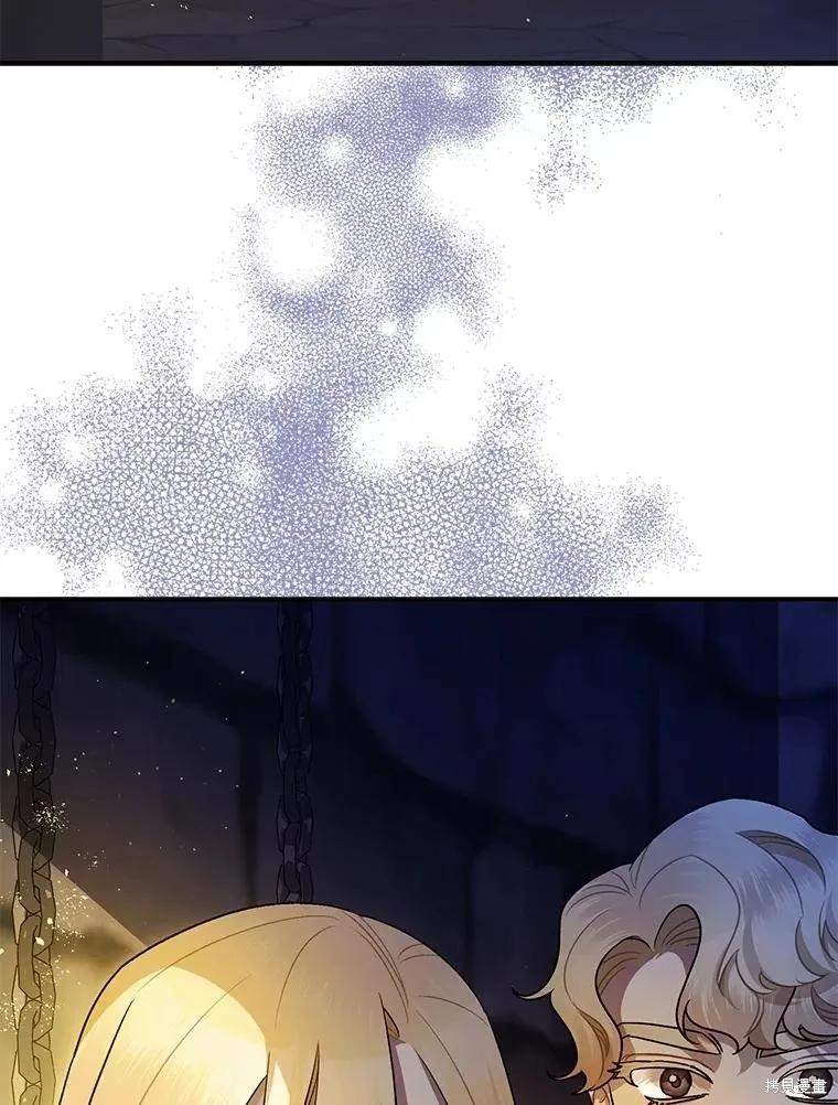 第88话 第3页
