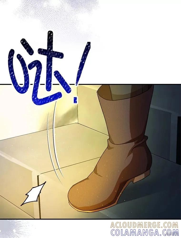 第88话 第5页