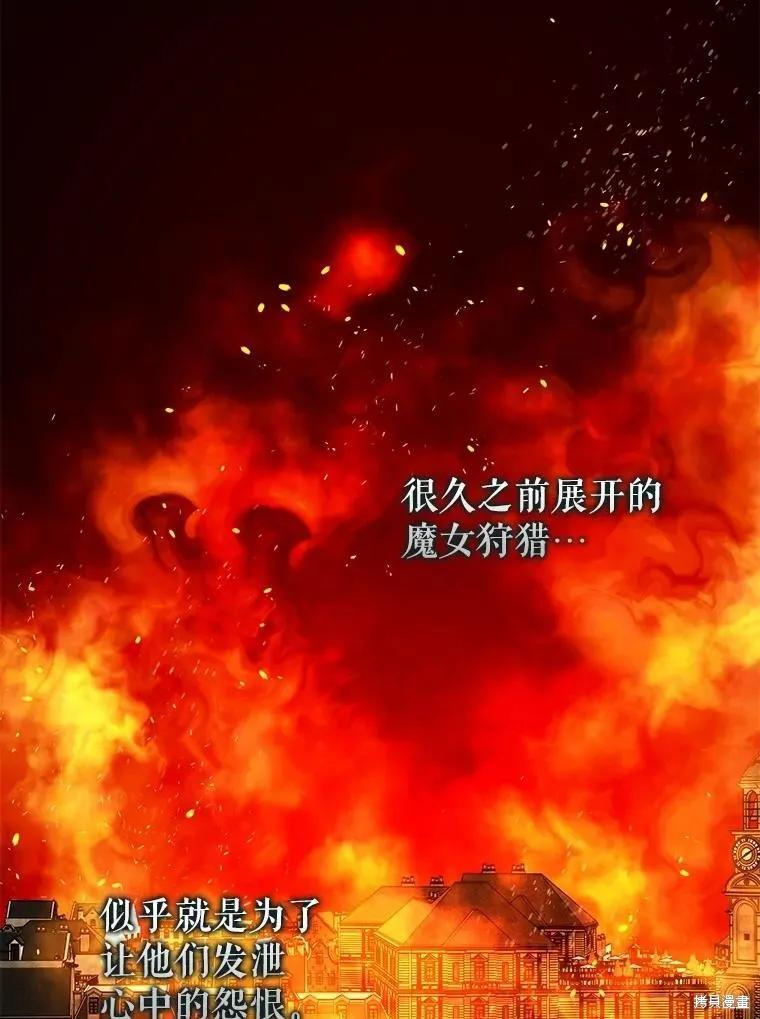 第88话 第15页