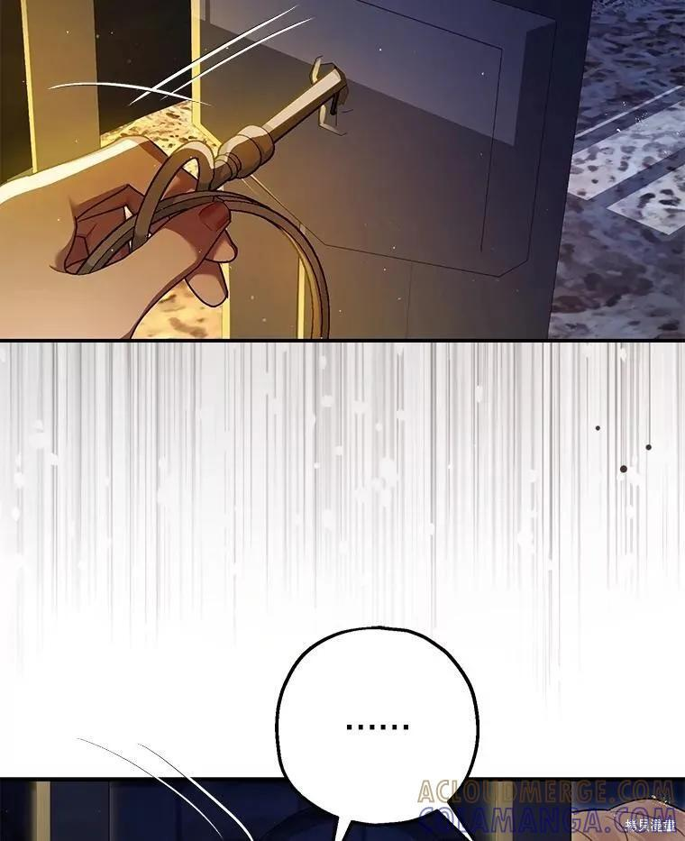 第88话 第29页