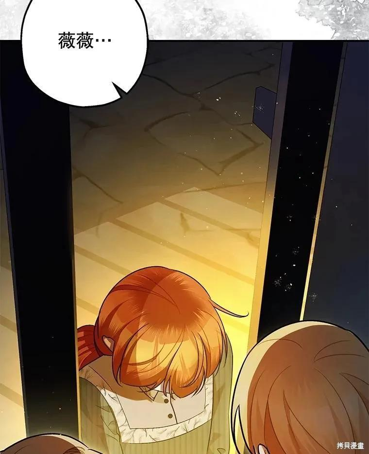 第88话 第31页