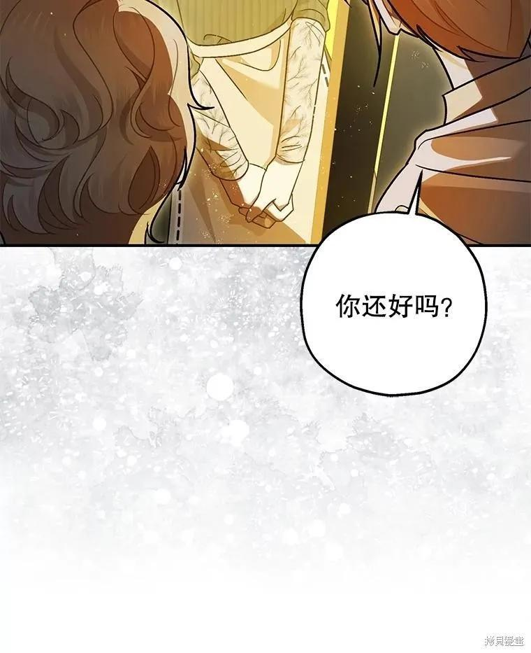 第88话 第32页