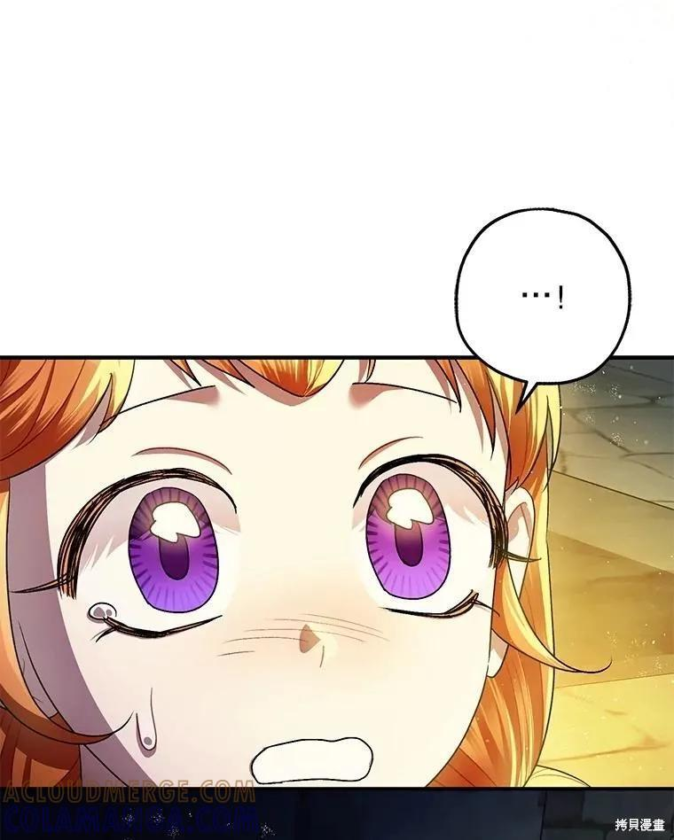 第88话 第49页