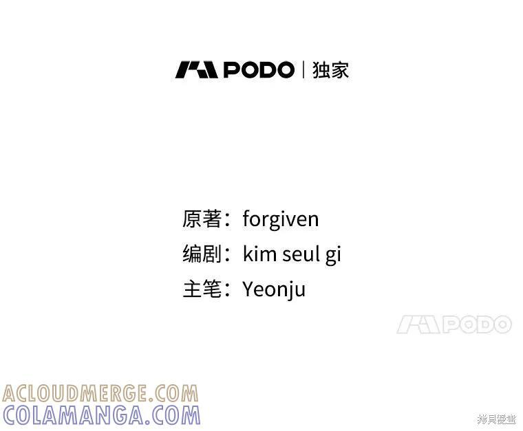 第88话 第65页