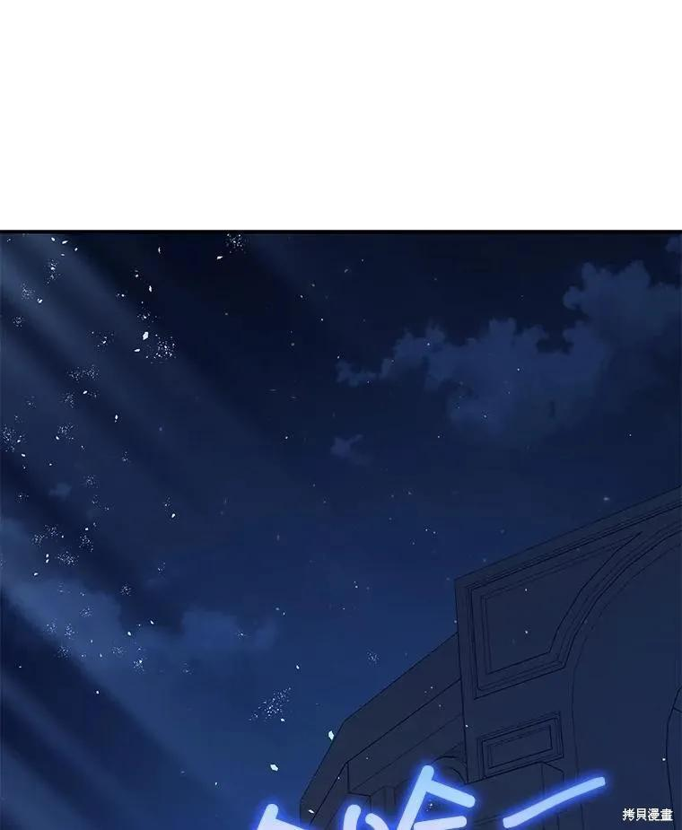 第88话 第66页