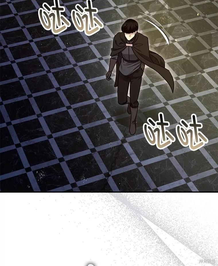 第88话 第71页