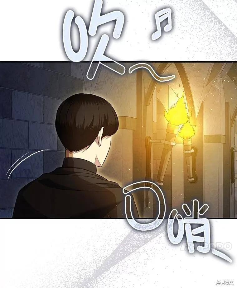 第88话 第72页