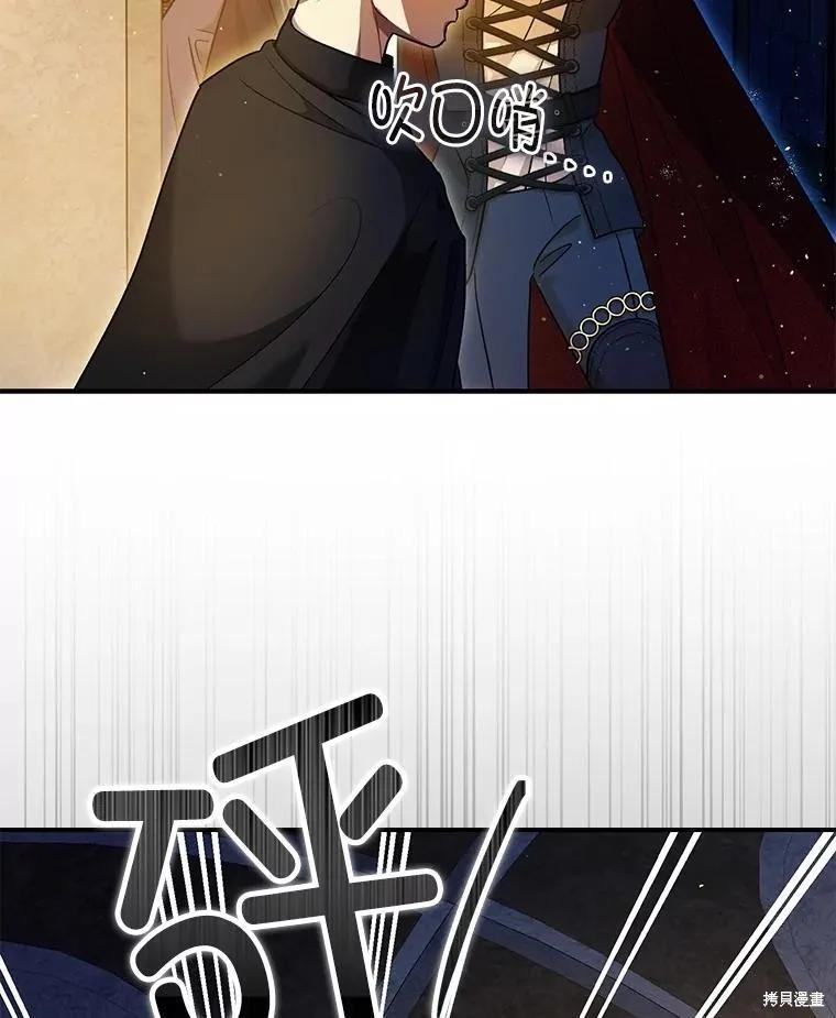 第88话 第74页