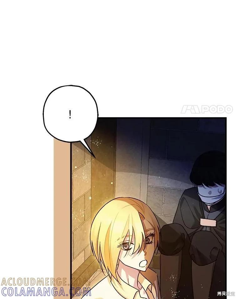 第88话 第89页