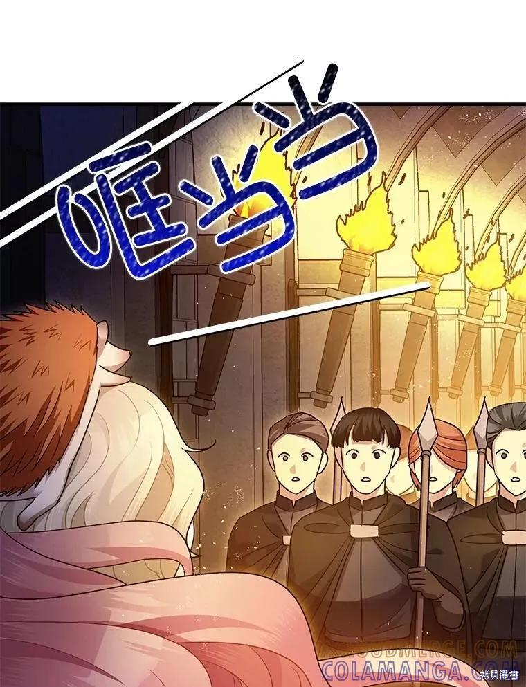 第88话 第101页