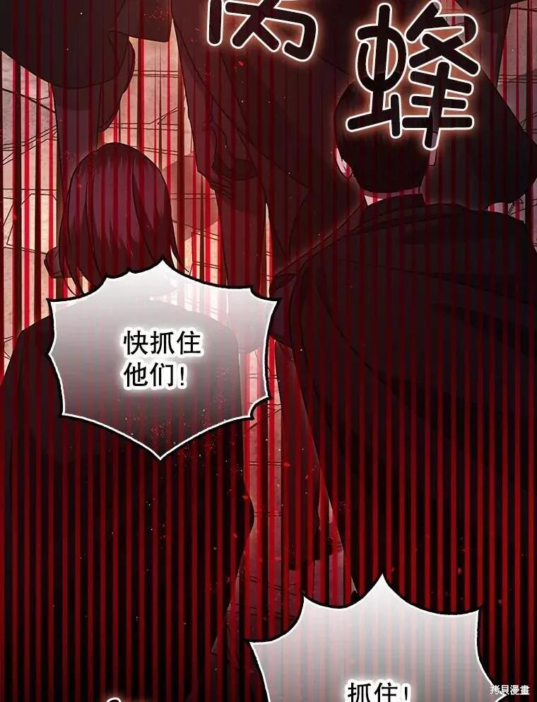 第88话 第108页