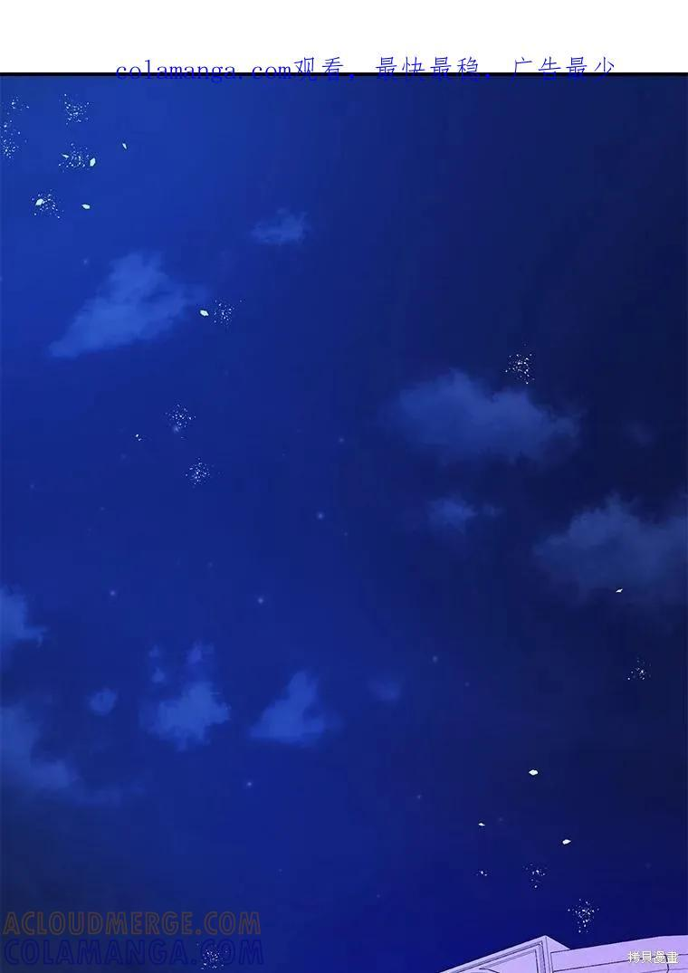 第89话 第1页